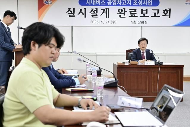 진주시, 북부 시내버스 공영차고지 조성 순항