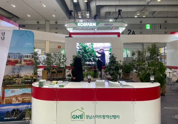 2025 스마트팜 코리아