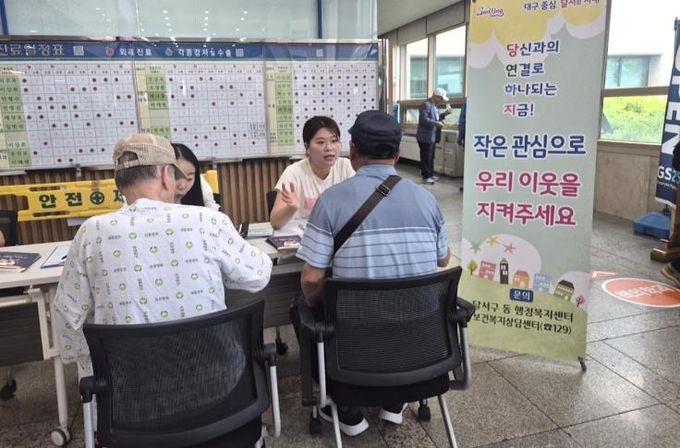 “의료기관과 함께하는 복지접근성 강화! 달서구, 보훈병원서 현장상담 운영”