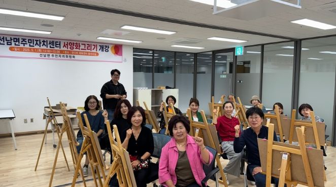 (낀 세대에 날개를, 성주군 중장년 맞춤정책 시동)-서양화그리기