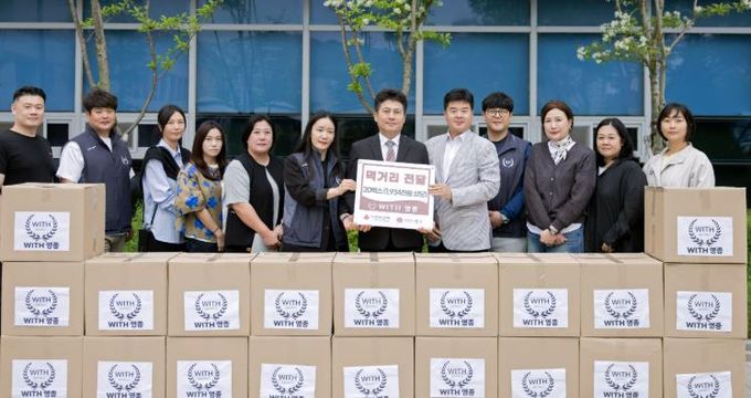 ‘위드(WITH) 영종’ 인천 중구에 먹거리·생필품 20박스 기탁