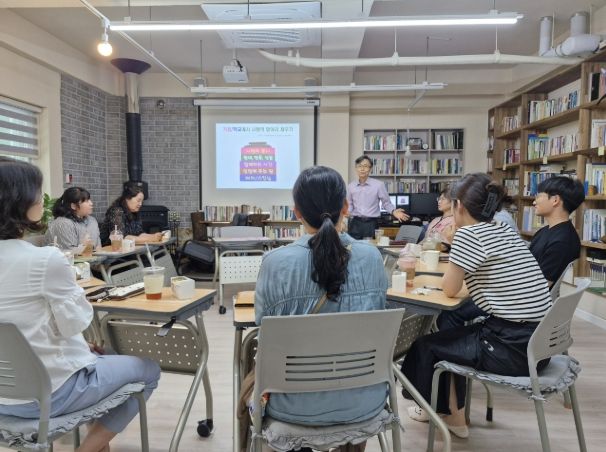 영동온마을배움터 우리 지역 알기 교사 연수