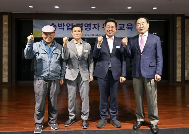 숙박업 영업자 위생교육