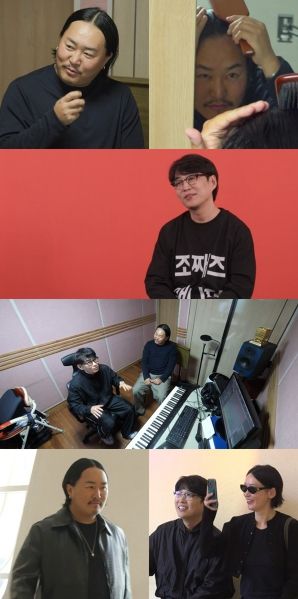 사진 제공: MBC <전지적 참견 시점>