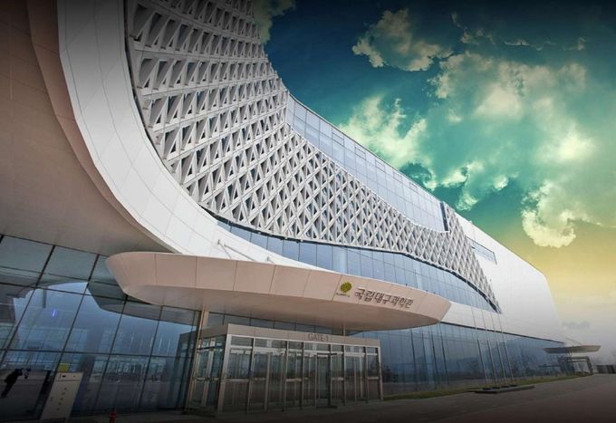 국립대구과학관