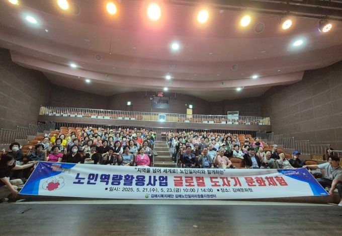 글로컬 도자기 문화체험