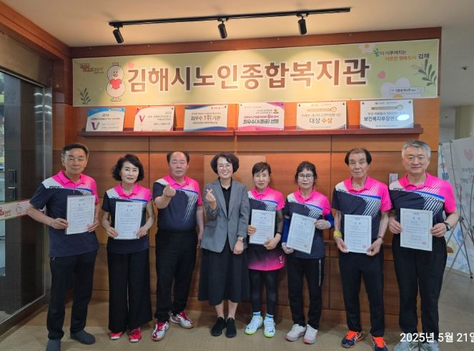 제26회 경상남도지사기 생활체육탁구대회 우승