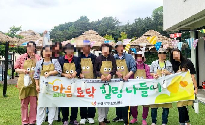 통영시, 블루베리 수확과 함께 치매가족 힐링시간