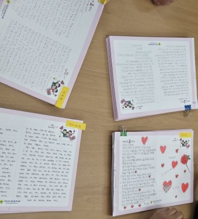 새마을부녀회 효 편지쓰기