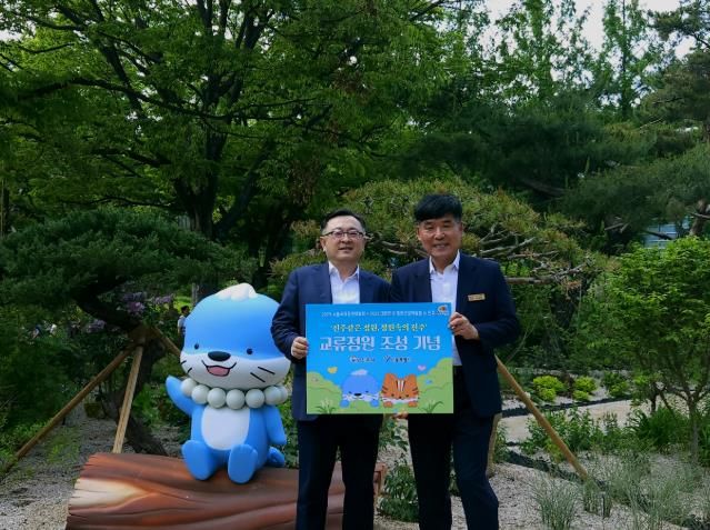 진주시, '2025 서울국제정원박람회' 개막식 참석