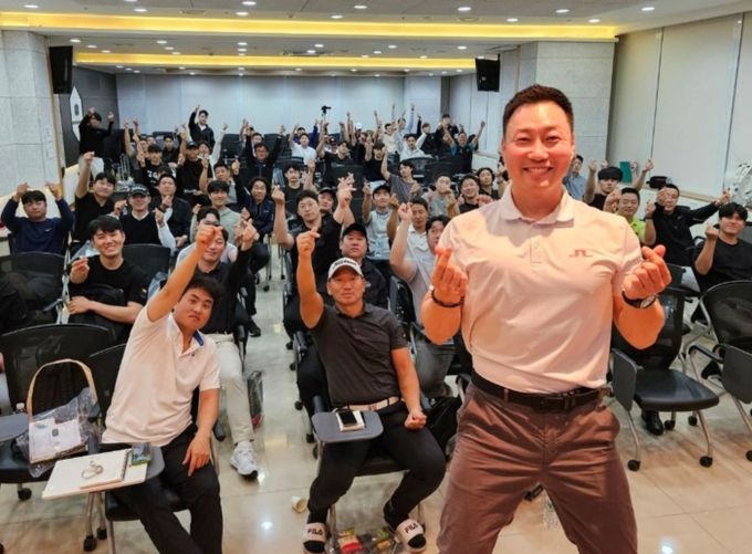 KPGA 인사이트 포럼