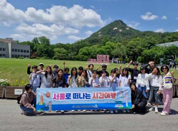 사천시 드림스타트, 서울 역사탐방 프로그램 추진