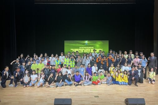 학생 환경동아리 기후천사단 발대식