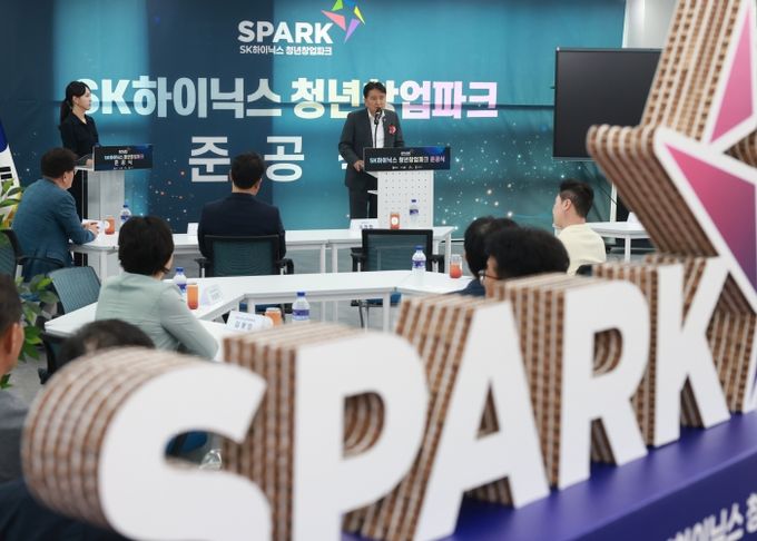 SPARK 청년창업파크 준공식(서원대학교)