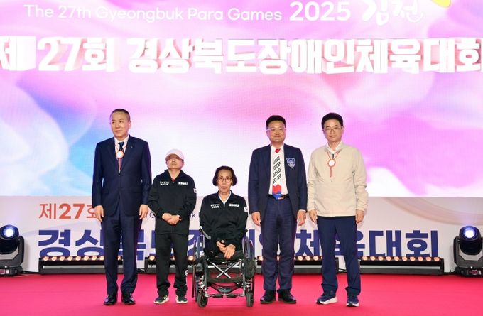 제27회 경상북도장애인체육대회1(선수,심판대표 선서 및 기념촬영)