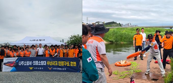 나주소방서, 의용소방대 수난사고 대비 인명구조훈련 실시