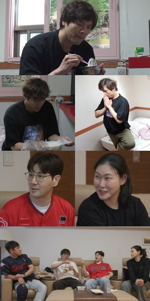 사진 제공: MBC <전지적 참견 시점>