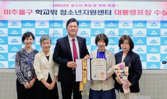 ‘대한민국 청소년 박람회’서 대통령 표창 수상