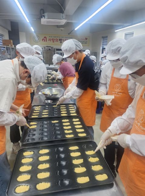 구·경북 6급 공무원 사랑의 빵 만들기 봉사활동