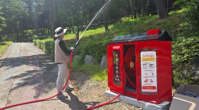 신불산군립공원야영장 화재 대응 강화 위해 비상소화설비 설치