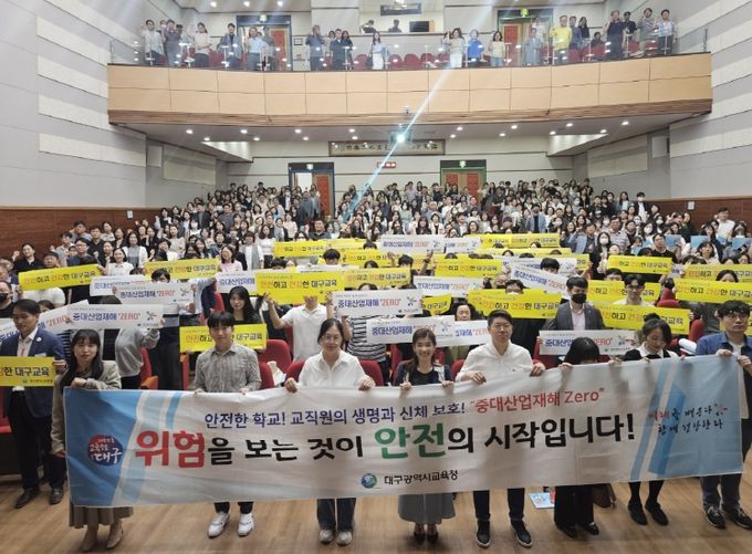 안전보건관리 및 위험성평가 실무 교육