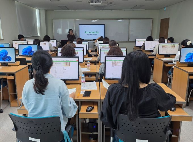 남구 작은도서관 운영자 시스템 교육
