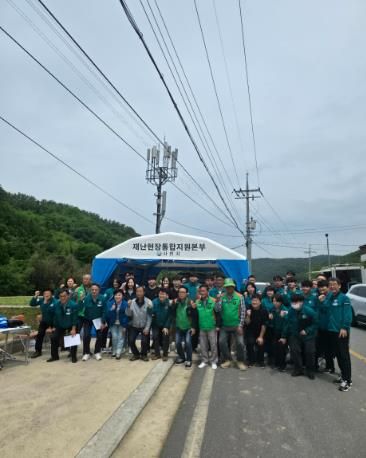 사천시, 산사태 재난 대비 주민대피 훈련 실시