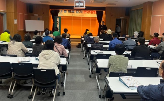 동구보건소 및 울산대병원 내몸 바로알기 교육