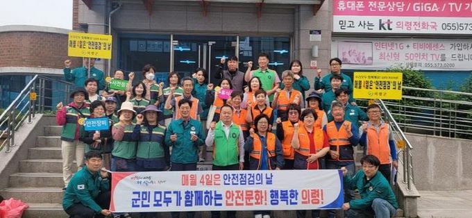 25. 5월 안전점검의 날 캠페인 실시