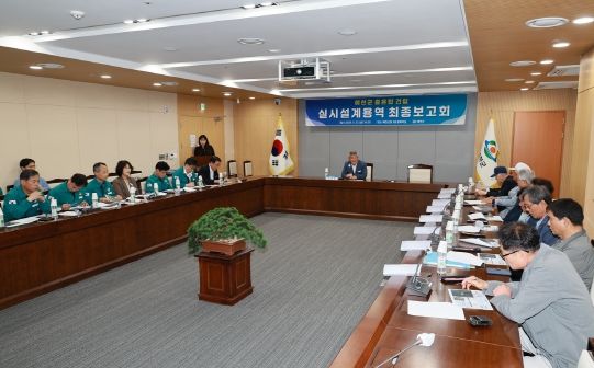 충혼탑 건립 실시설계 용역 최종보고회(사회복지과)