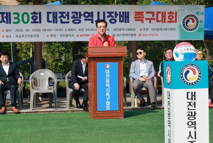 대전시의회 조원휘 의장 “체육 인프라의 지속적 확충 약속”