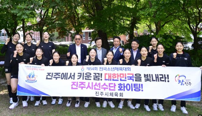 제54회 전국소년체육대회 경기장 격려 방문