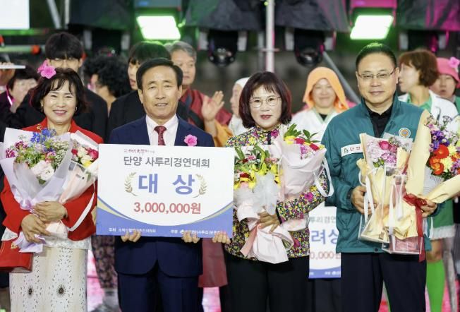 제2회 사투리경연대회 사진