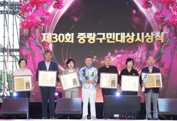 제30회 중랑구민대상 시상식 모습