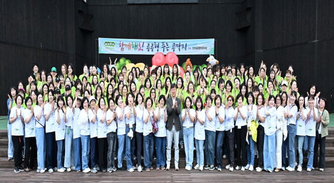 안산시공공형어린이집연합회,‘푸른콩깍지 나눔행사’… 수익금 기탁