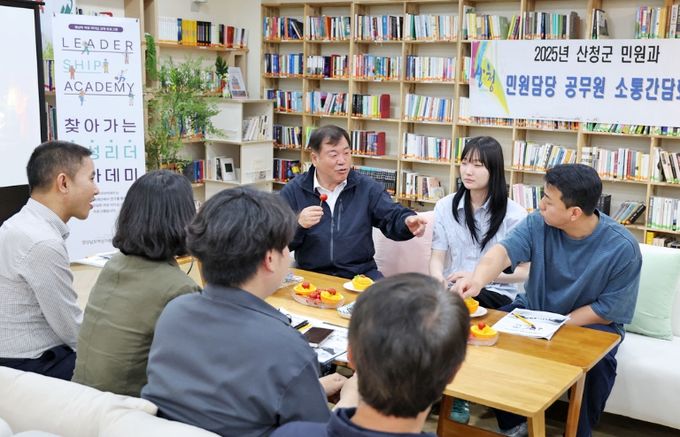 이승화 산청군수, 민원담당 직원들과 간담회