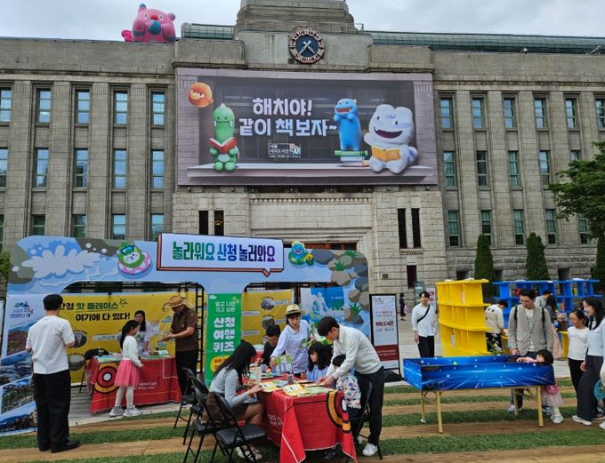 서울광장서 여행도서관 운영 방문의 해 일환 관광사업 홍보