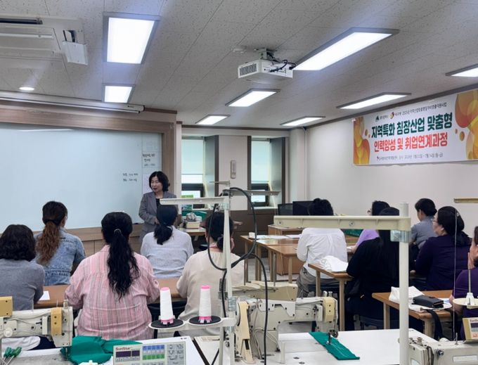대구 서구, 침장 산업 이끌 인재 키운다.침장 산업 맞춤형 인력 양성 및 취업 연계 과정 개강