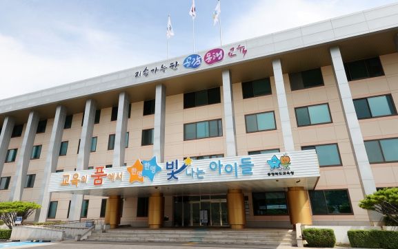 충청북도교육청 전경