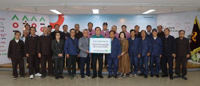 대한노인회 포항시지회, 의성군 산불 피해 이재민 위해 성금 1,243만원 기탁