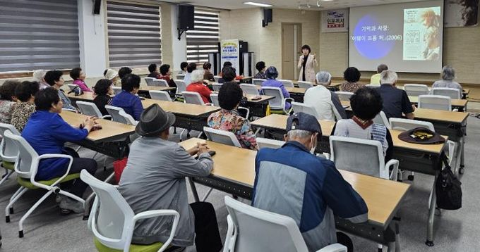 의성군립도서관, ‘2025년도 인문독서 아카데미’ 개강