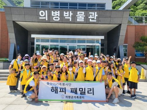 환경정화 단체사진