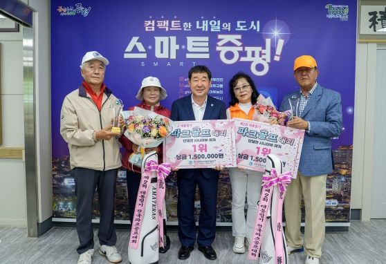 환영식 사진(증평군, 제2회 대통령기 전국 파크골프대회 단체전 시니어부 우승 기념)