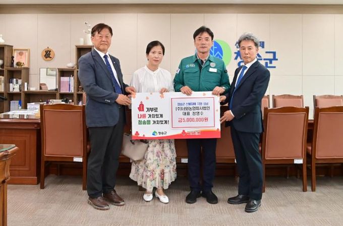 청송 산불 피해 복구 위한 따뜻한 기부 이어져[(주)너와농업회사법인 대표 정영수
