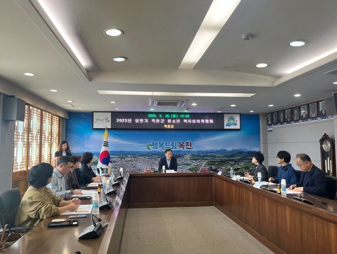 상반기 청소년 복지심의위원회 회의