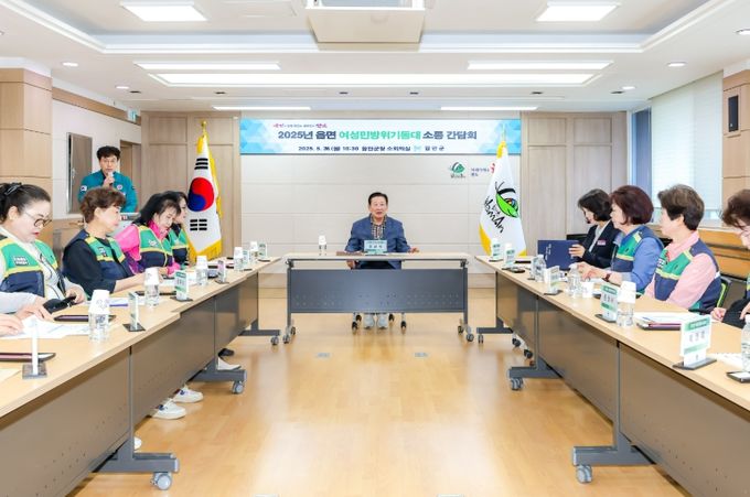 함안군, 읍면여성민방위기동대장과 소통간담회