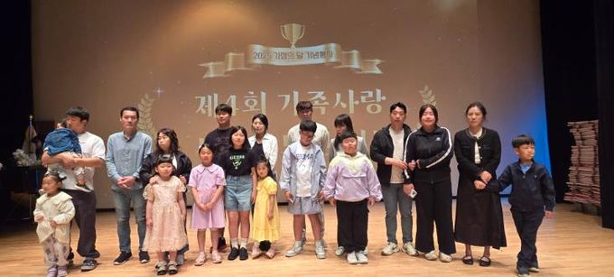 함안군가족센터,‘가족愛 빠져봄’ 5월 가정의 달 기념행사 성료