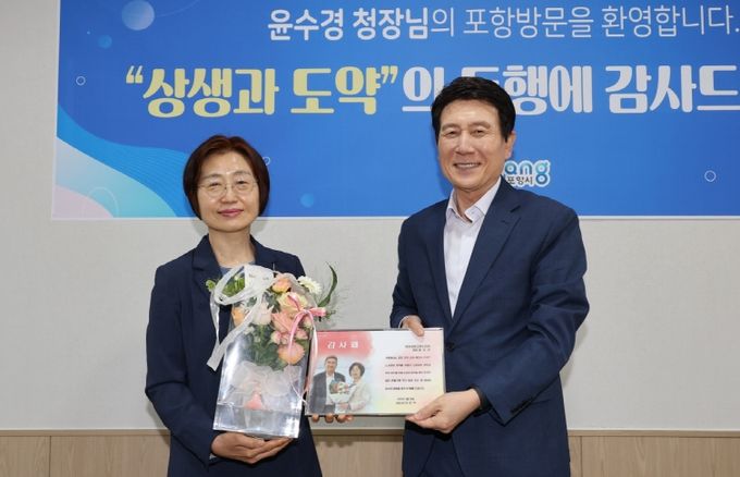 이강덕 포항시장이 26일 윤수경 대구지방고용노동청장을 만나 산업재해 예방과 노사문화 정착 방안을 논의하고 기념촬영을 하고 있다.