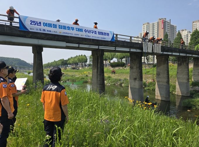 전북특별자치도소방본부, 여름철 풍수해 대비 실전 같은 수난구조훈련 전개