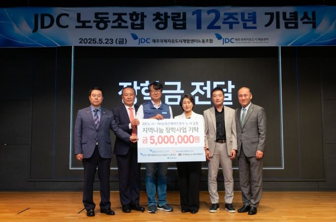 소외계층 학생 대상 장학금 수여식